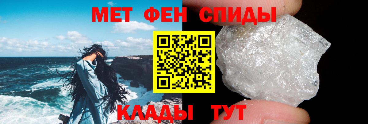 Amphetamine 97%  Амфетамин  Лабинск  Вход с VPN 