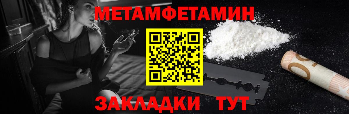 АМФ 98% Лабинск