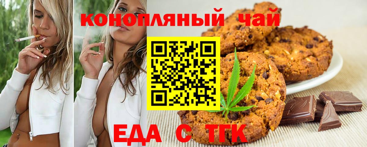 ГАШИШ  Меф кристаллы  Лабинск  Каннабис  ГАШИШ  Кокаин  Кодеин  НБОМе  Вход с VPN  Как найти наркотики?  АМФЕТАМИН кристаллы  APVP СК  