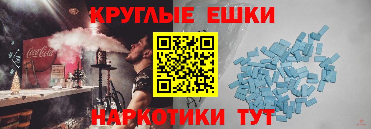 Лабинск  ЭКСТАЗИ louis Vuitton  Экстази  Вход с VPN 