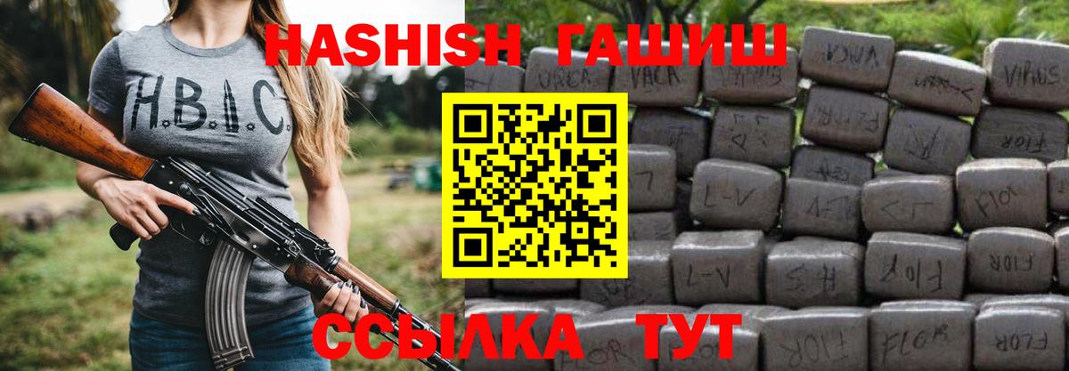 А ПВП Лабинск