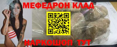 2c-b Камышлов