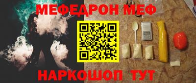 2c-b Камышлов