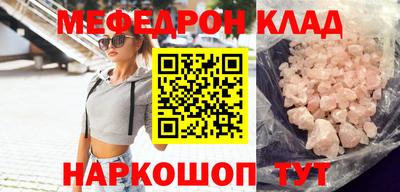 2c-b Кандалакша