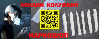 2c-b Кандалакша