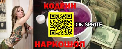 2c-b Кандалакша