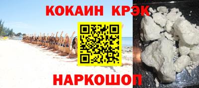 2c-b Кандалакша