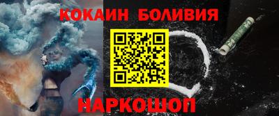 2c-b Камышлов