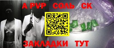 2c-b Кандалакша