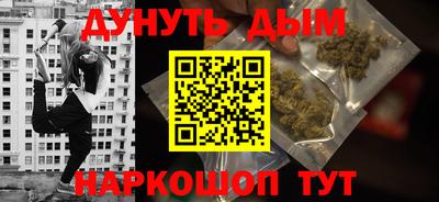 2c-b Камышлов