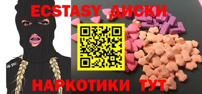 2c-b Камышлов