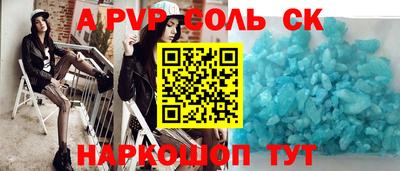 прущие грибы Канаш