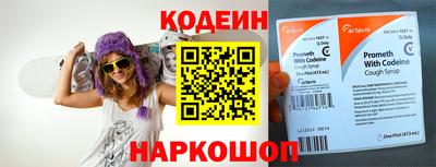 прущие грибы Канаш