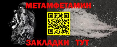 прущие грибы Канаш
