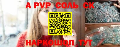 2c-b Камышлов