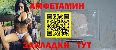 2c-b Кандалакша
