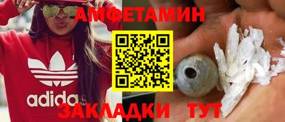 прущие грибы Канаш