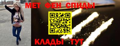 2c-b Камышлов