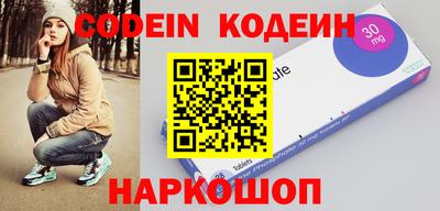 2c-b Кандалакша