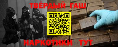 прущие грибы Канаш