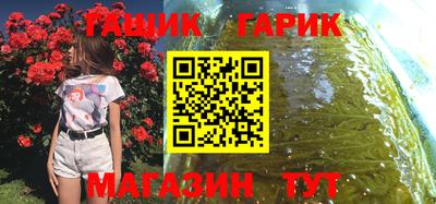 прущие грибы Канаш