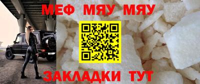 2c-b Камышлов