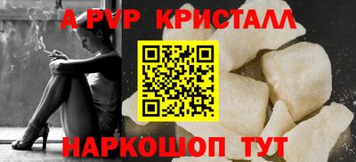 прущие грибы Канаш
