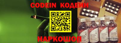 2c-b Камышлов