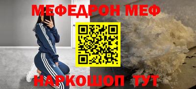 прущие грибы Канаш