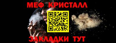 прущие грибы Канаш
