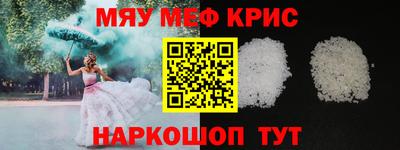 2c-b Кандалакша