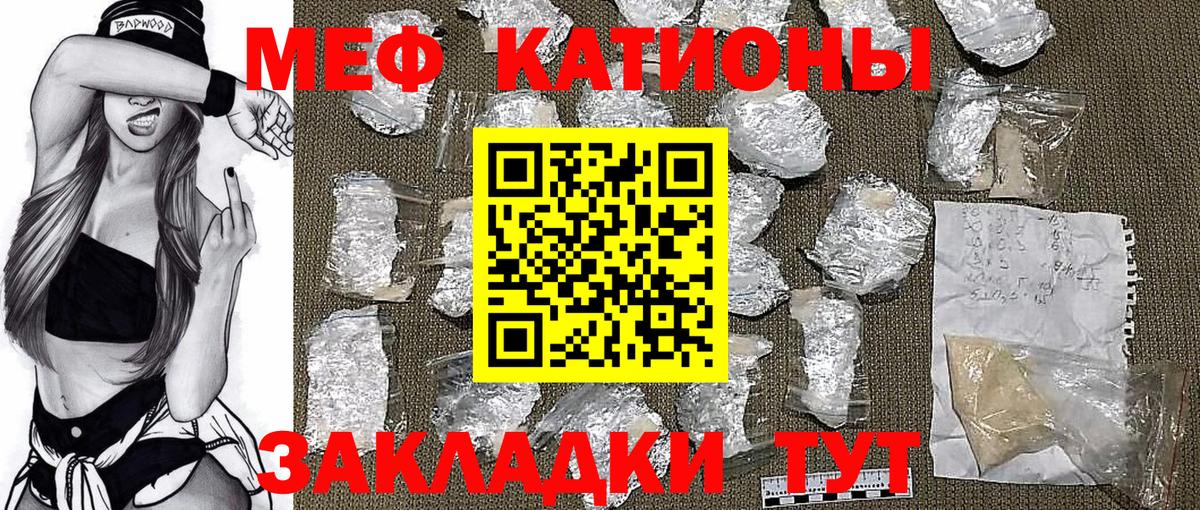 Мефедрон мяу мяу  Вход с VPN  Меф  Лабинск  Меф VHQ 