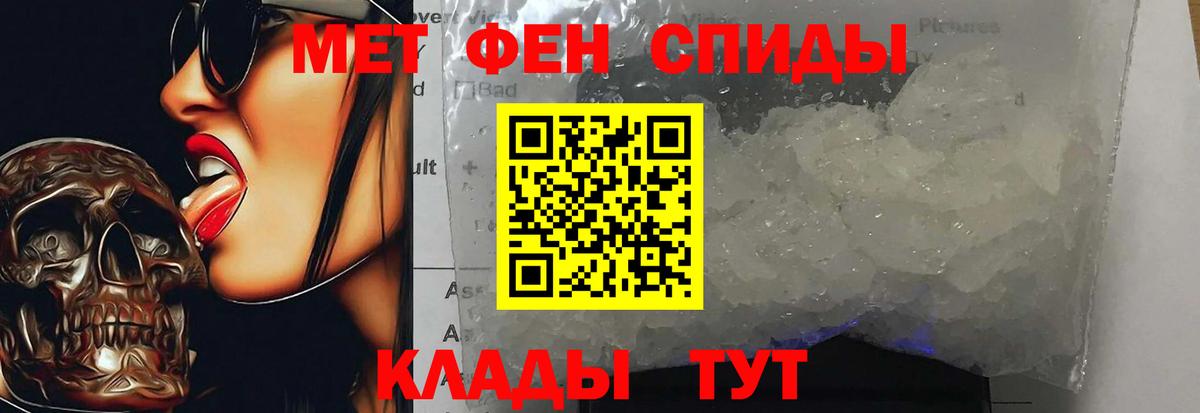 Метамфетамин Декстрометамфетамин 99.9% Лабинск