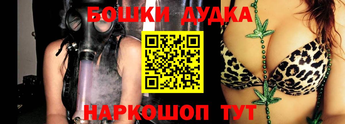 Марихуана Amnesia  Канабис MAZAR  Вход с VPN  Лабинск  Конопля гибрид 