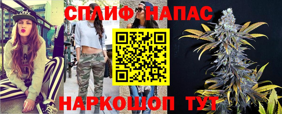 Марихуана семена Лабинск